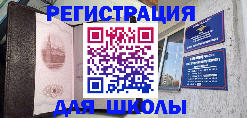 пропишу в квартире в Мариинске